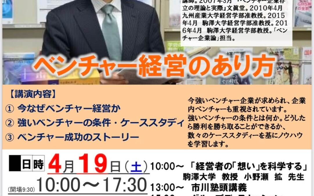 S__147464204